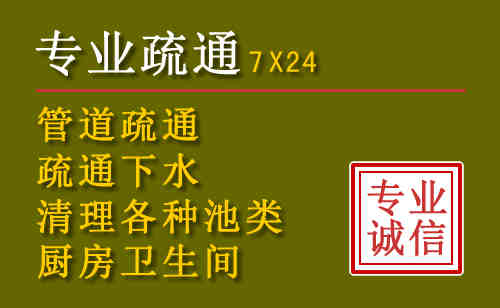 井陉矿污水池清理抽污案例