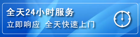 井陉矿24小时管道清理电话