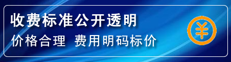 井陉矿高压清洗管道怎么收费