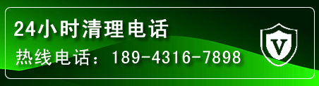 井陉矿疏通下水管道电话
