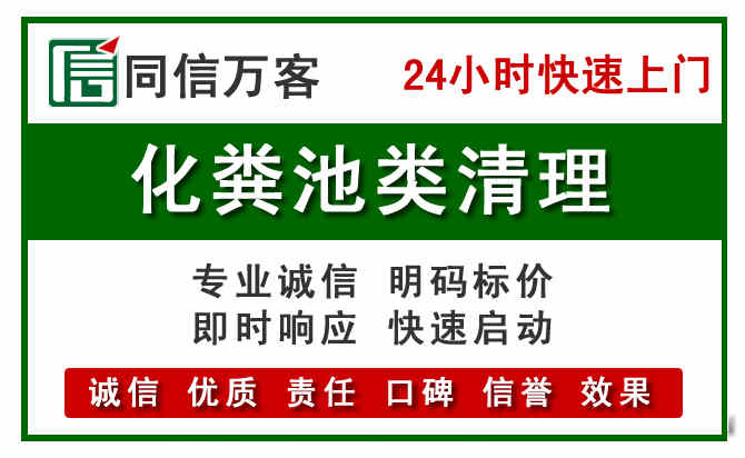 井陉矿附近流动补胎电话.jpg